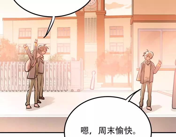 The Tyrant Falls in Love (Can Can) Ch.60 p35