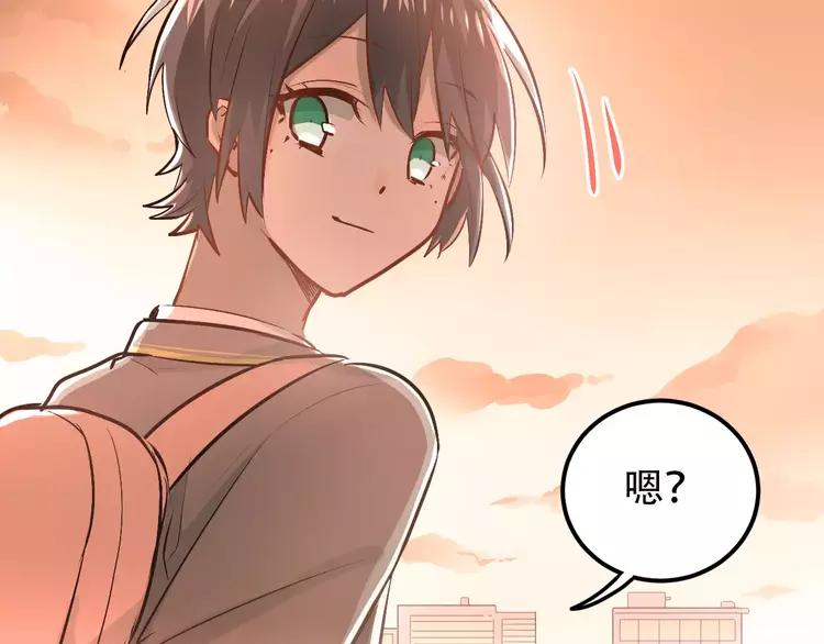 The Tyrant Falls in Love (Can Can) Ch.60 p42