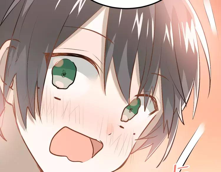 The Tyrant Falls in Love (Can Can) Ch.60 p45