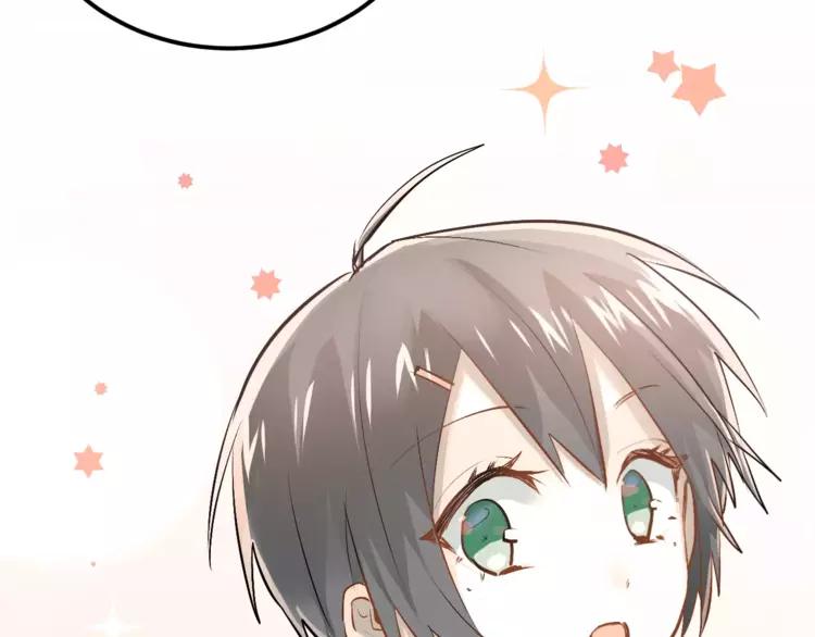 The Tyrant Falls in Love (Can Can) Ch.60 p5