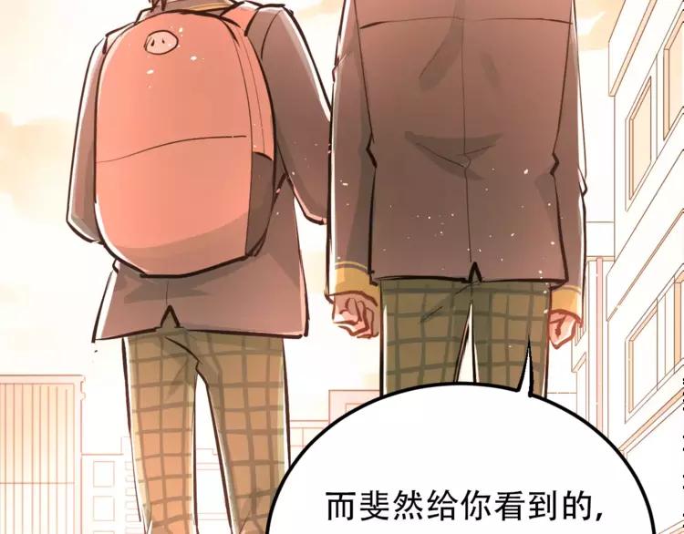The Tyrant Falls in Love (Can Can) Ch.60 p52