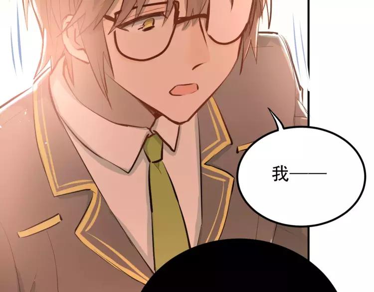 The Tyrant Falls in Love (Can Can) Ch.60 p57