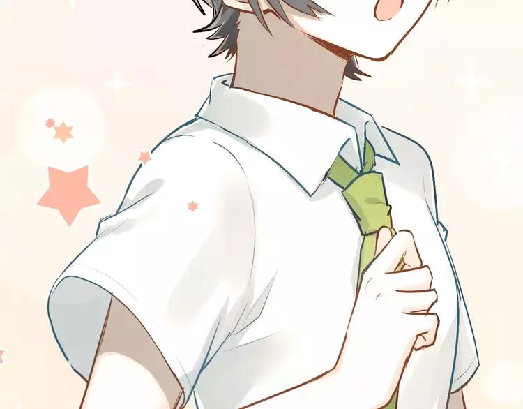 The Tyrant Falls in Love (Can Can) Ch.60 p6