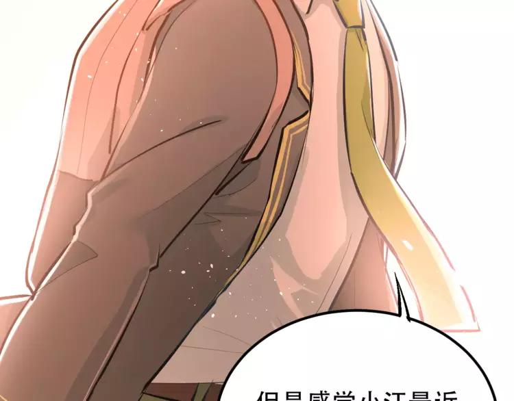 The Tyrant Falls in Love (Can Can) Ch.60 p60