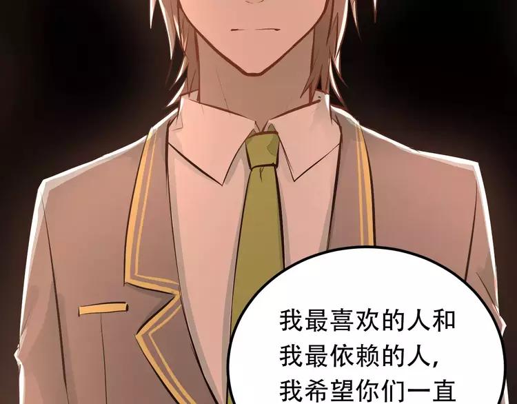 The Tyrant Falls in Love (Can Can) Ch.60 p63