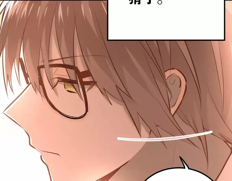 The Tyrant Falls in Love (Can Can) Ch.60 p65