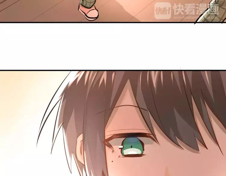 The Tyrant Falls in Love (Can Can) Ch.60 p69