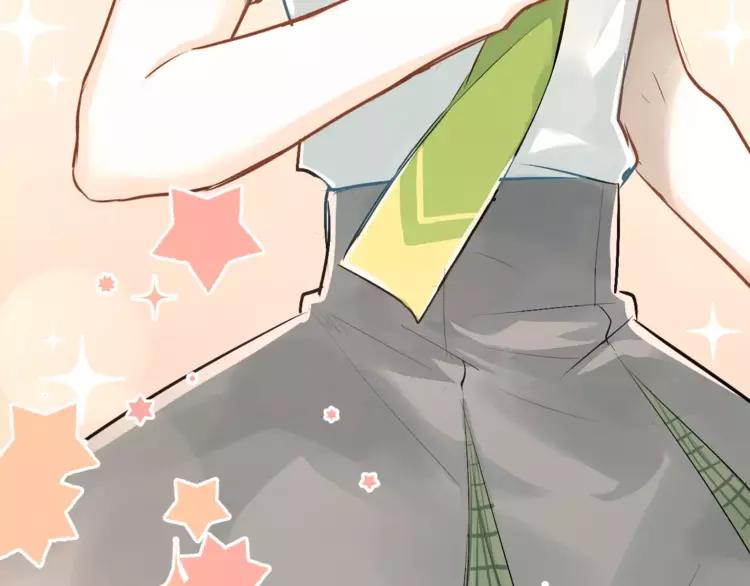 The Tyrant Falls in Love (Can Can) Ch.60 p7