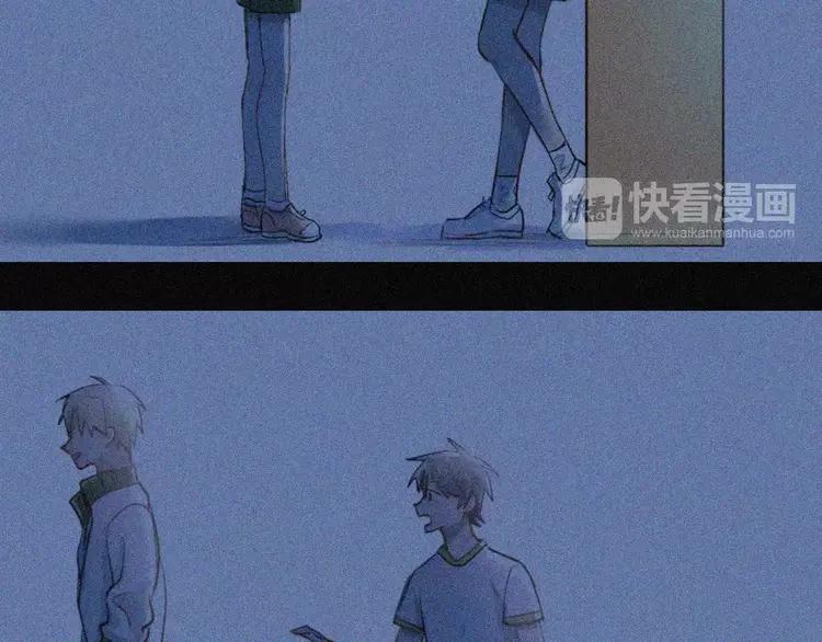 The Tyrant Falls in Love (Can Can) Ch.60 p73