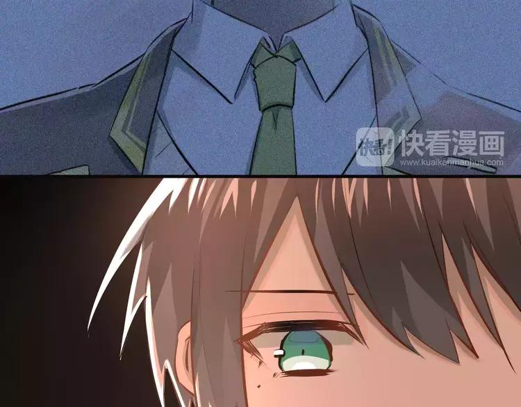 The Tyrant Falls in Love (Can Can) Ch.60 p76