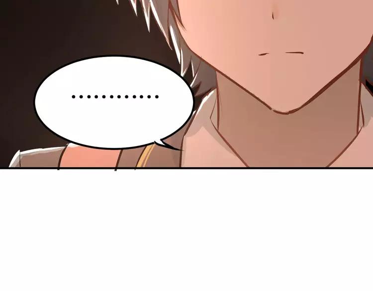 The Tyrant Falls in Love (Can Can) Ch.60 p77