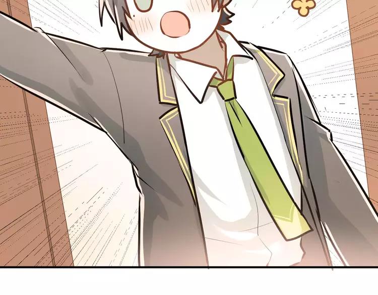The Tyrant Falls in Love (Can Can) Ch.60 p80