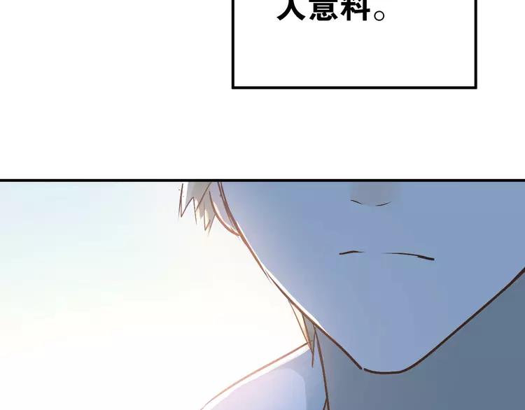 The Tyrant Falls in Love (Can Can) Ch.60 p87