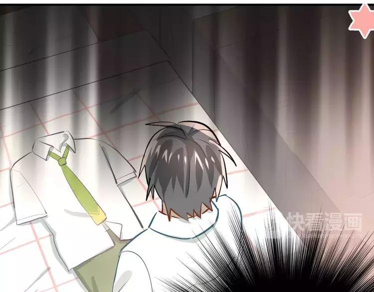 The Tyrant Falls in Love (Can Can) Ch.60 p9