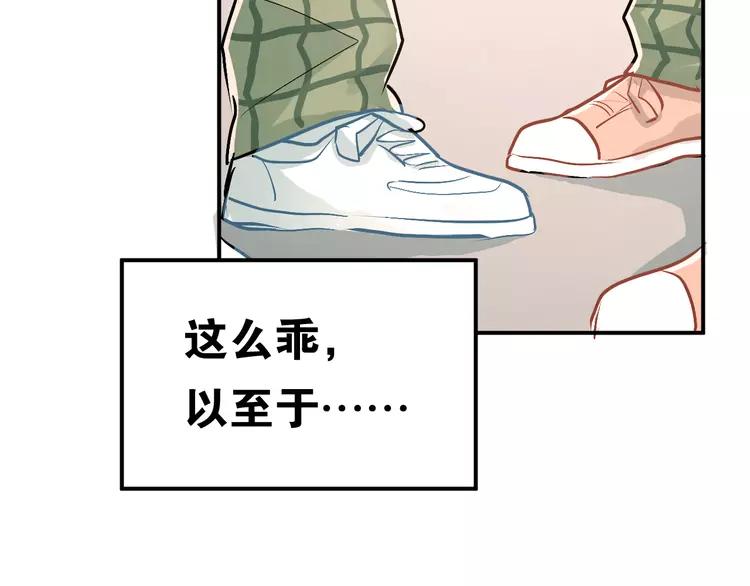 The Tyrant Falls in Love (Can Can) Ch.60 p90