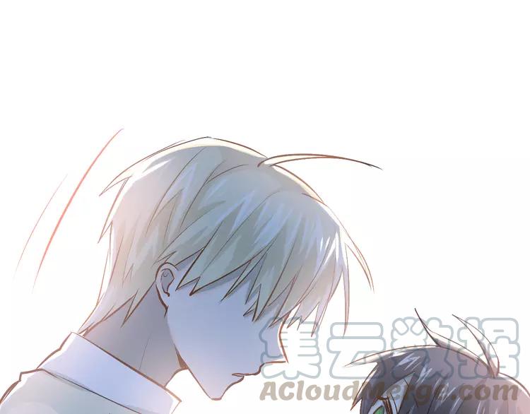 The Tyrant Falls in Love (Can Can) Ch.60 p91