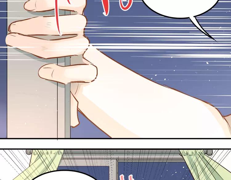 The Tyrant Falls in Love (Can Can) Ch.60 p94