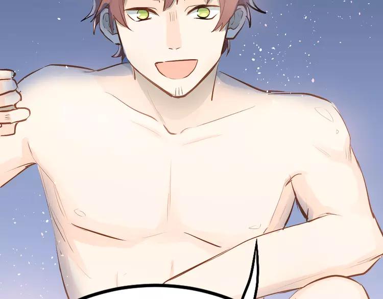 The Tyrant Falls in Love (Can Can) Ch.60 p97