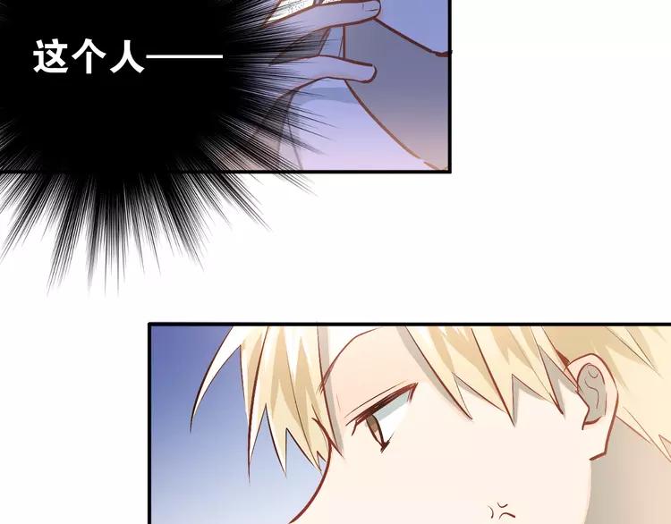 The Tyrant Falls in Love (Can Can) Ch.61 p12