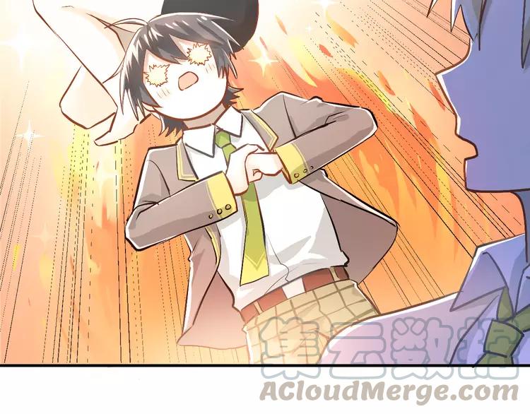 The Tyrant Falls in Love (Can Can) Ch.61 p15
