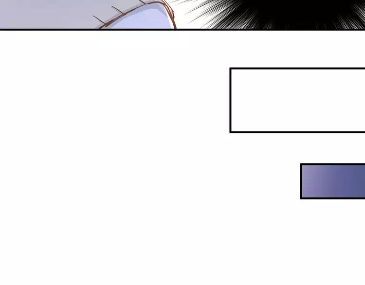 The Tyrant Falls in Love (Can Can) Ch.61 p17