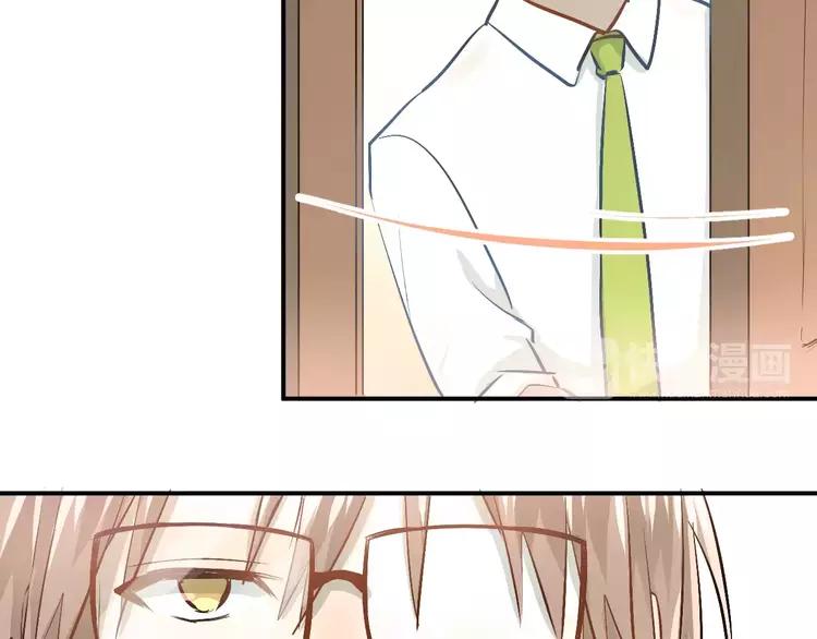 The Tyrant Falls in Love (Can Can) Ch.61 p19