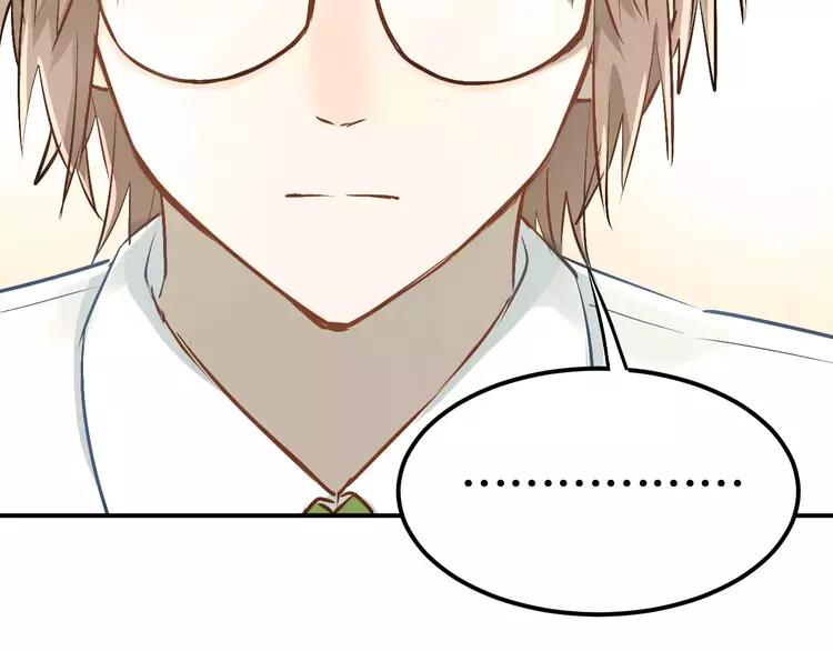 The Tyrant Falls in Love (Can Can) Ch.61 p20