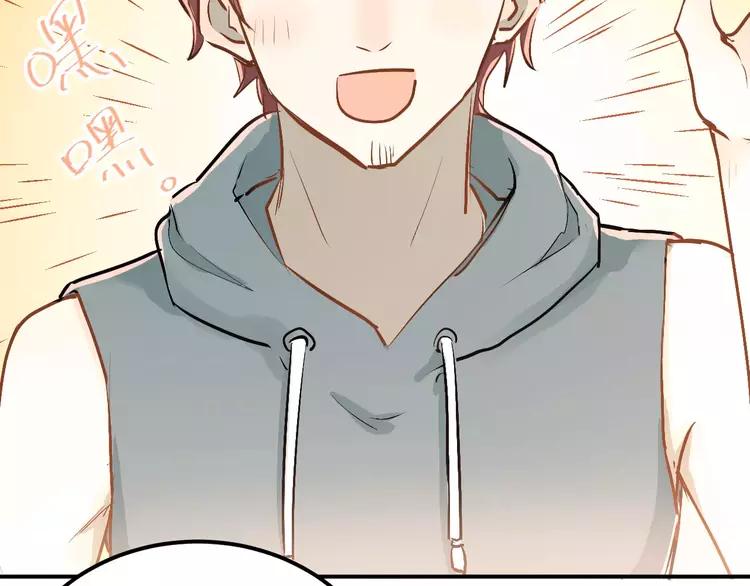The Tyrant Falls in Love (Can Can) Ch.61 p28