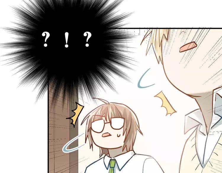 The Tyrant Falls in Love (Can Can) Ch.61 p37