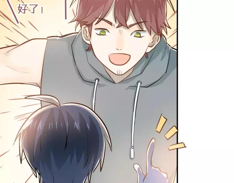 The Tyrant Falls in Love (Can Can) Ch.61 p39