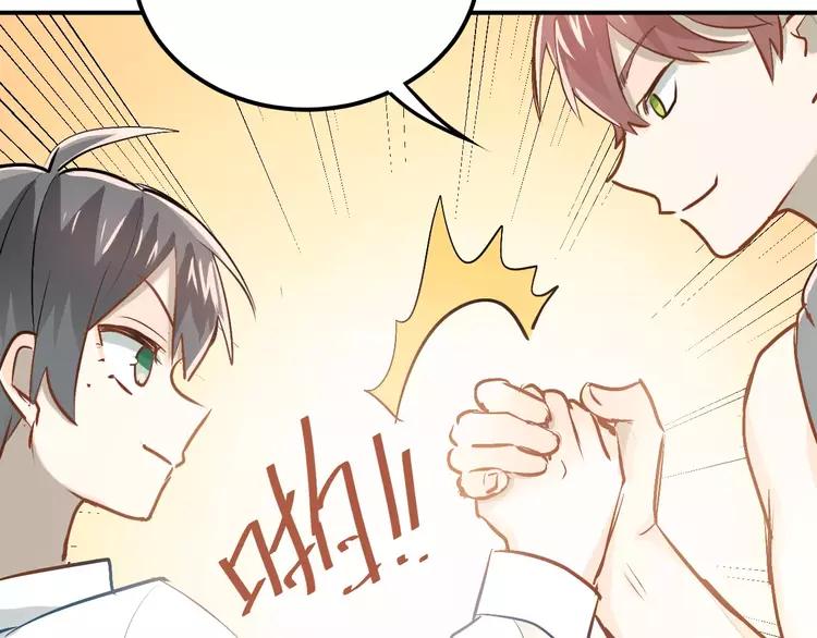 The Tyrant Falls in Love (Can Can) Ch.61 p44