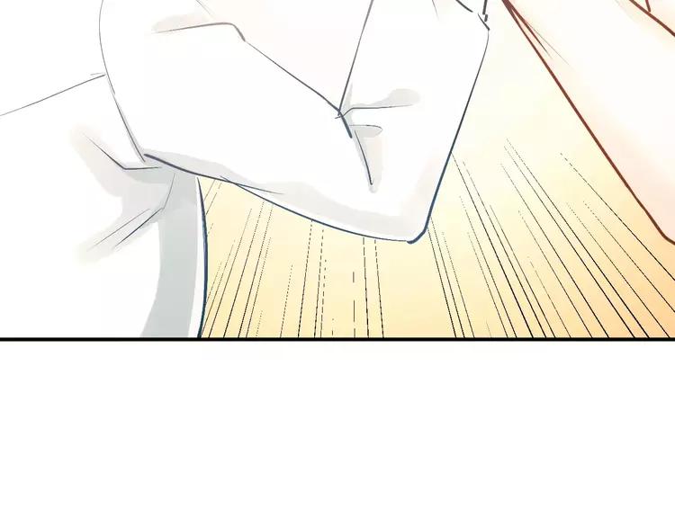 The Tyrant Falls in Love (Can Can) Ch.61 p45