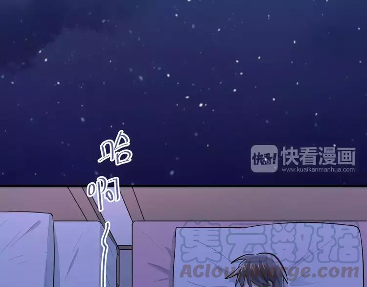 The Tyrant Falls in Love (Can Can) Ch.61 p50