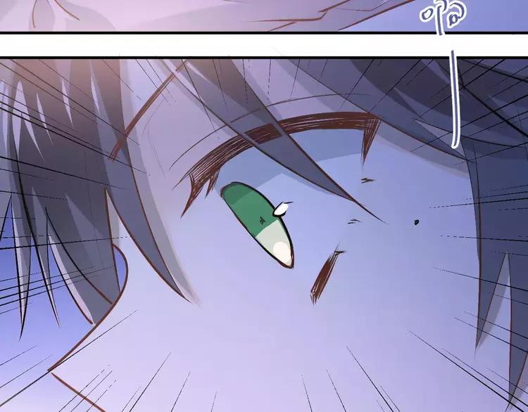 The Tyrant Falls in Love (Can Can) Ch.61 p53
