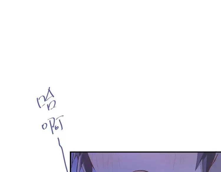 The Tyrant Falls in Love (Can Can) Ch.61 p55