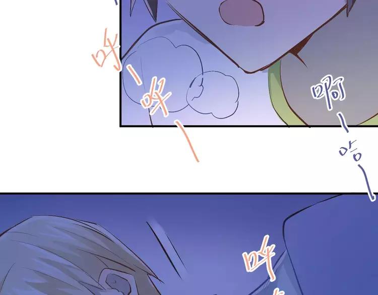 The Tyrant Falls in Love (Can Can) Ch.61 p56