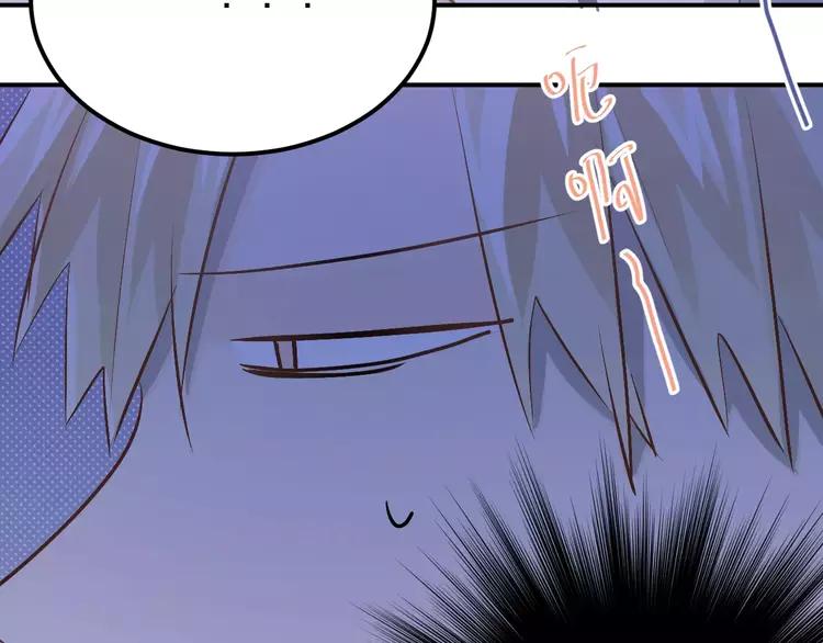 The Tyrant Falls in Love (Can Can) Ch.61 p58