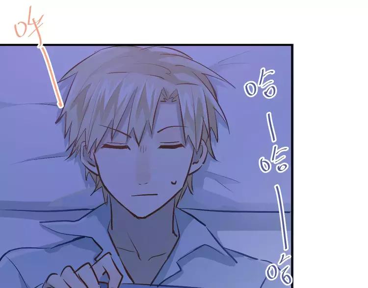 The Tyrant Falls in Love (Can Can) Ch.61 p61