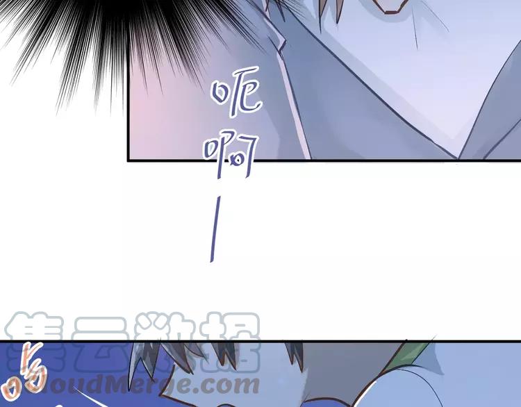 The Tyrant Falls in Love (Can Can) Ch.61 p64