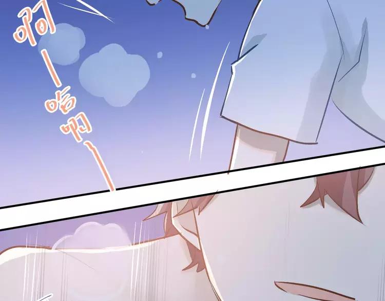 The Tyrant Falls in Love (Can Can) Ch.61 p65