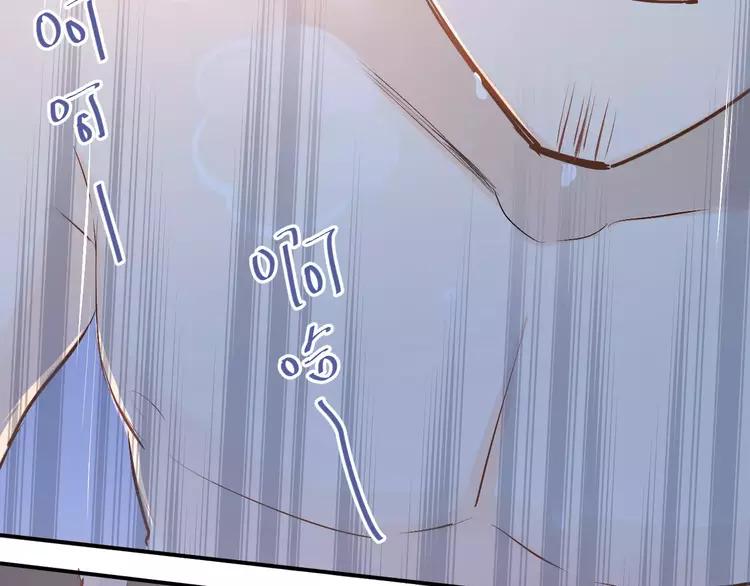 The Tyrant Falls in Love (Can Can) Ch.61 p66