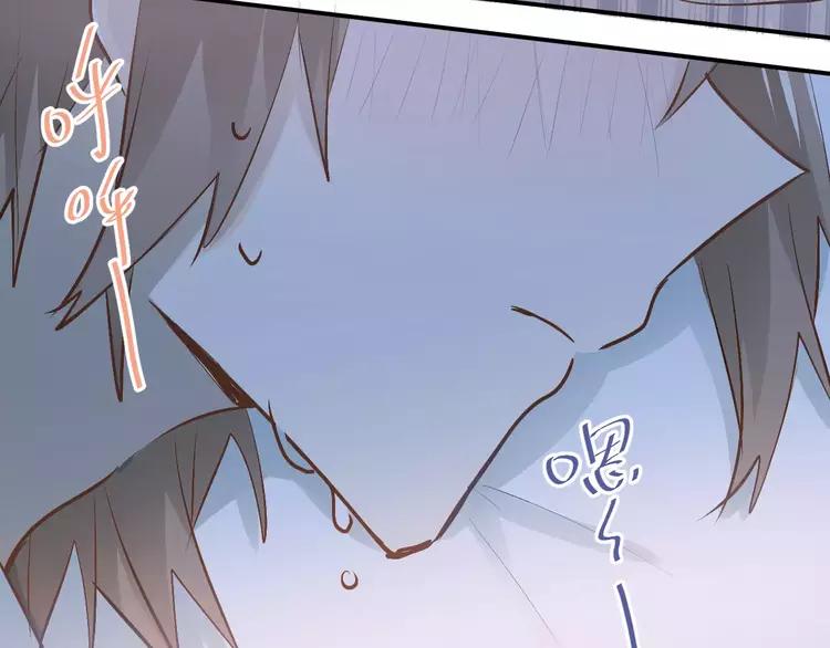 The Tyrant Falls in Love (Can Can) Ch.61 p67