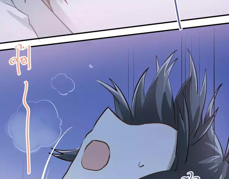 The Tyrant Falls in Love (Can Can) Ch.61 p68