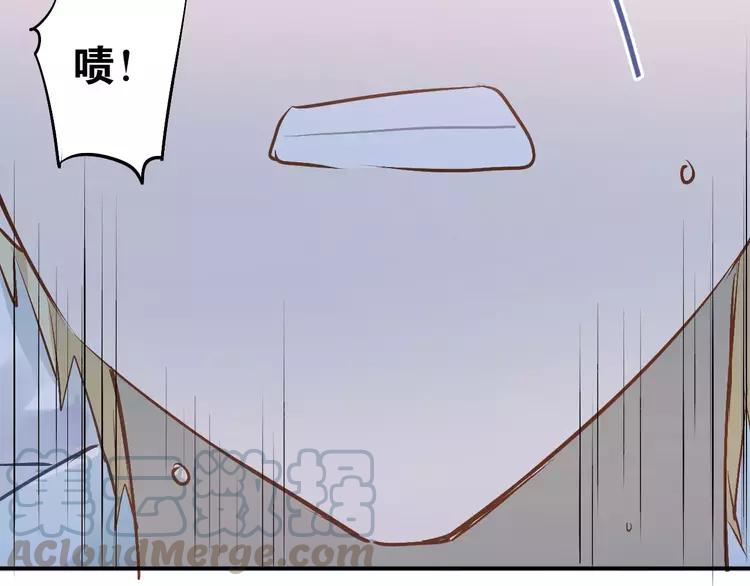 The Tyrant Falls in Love (Can Can) Ch.61 p71