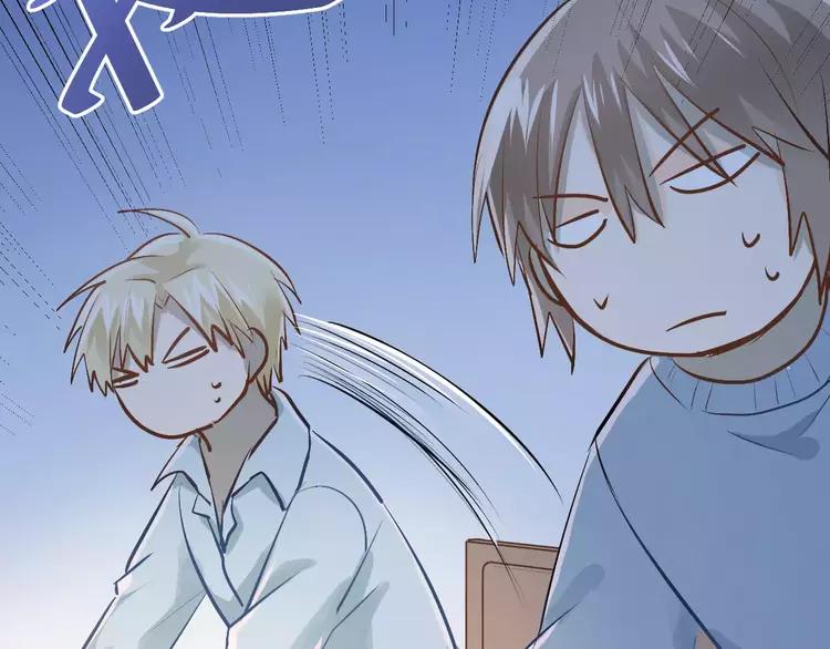The Tyrant Falls in Love (Can Can) Ch.61 p73