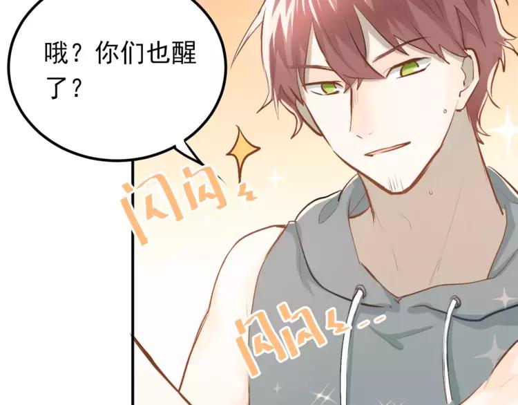 The Tyrant Falls in Love (Can Can) Ch.61 p82