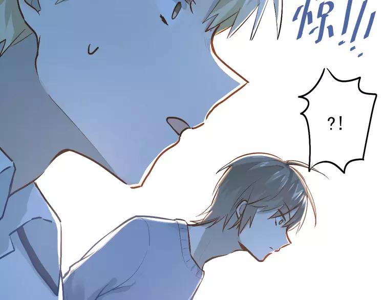 The Tyrant Falls in Love (Can Can) Ch.61 p84