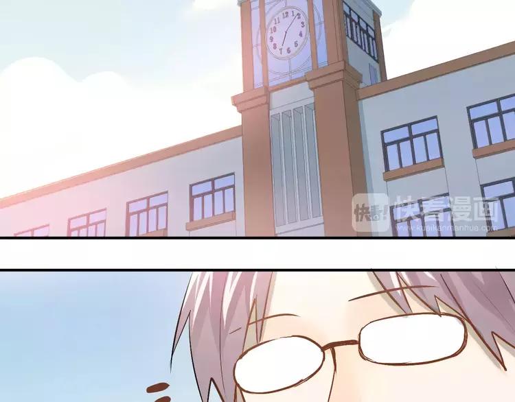 The Tyrant Falls in Love (Can Can) Ch.61 p88