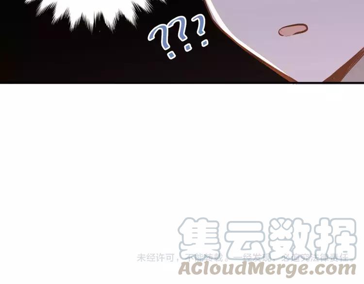 The Tyrant Falls in Love (Can Can) Ch.61 p92
