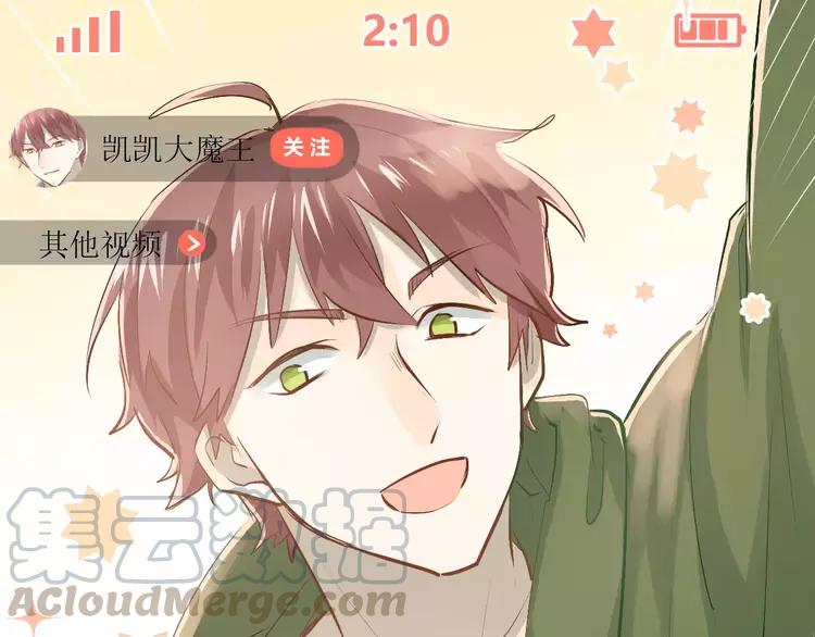 The Tyrant Falls in Love (Can Can) Ch.62 p1